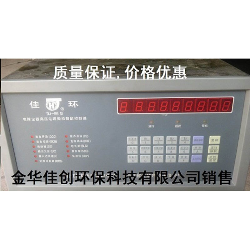 沾益DJ-96型电除尘高压控制器